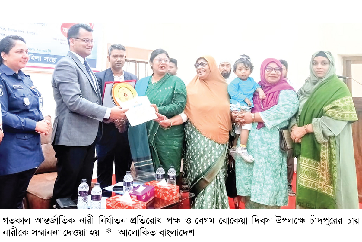 বেগম রোকেয়া দিবসে নারীর ক্ষমতায়নে গুরুত্বারোপ বেগম রোকেয়া দিবসে নারীর ক্ষমতায়নে গুরুত্বারোপ