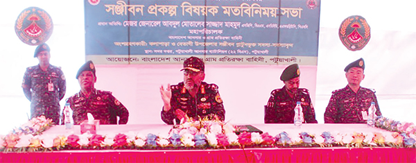 সঞ্জীবন প্রকল্প বিষয়ক মতবিনিময় সঞ্জীবন প্রকল্প বিষয়ক মতবিনিময়