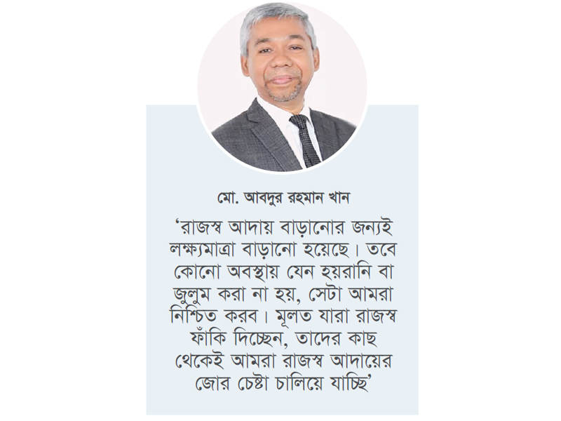 ‘ভবিষ্যতে ভ্যাট নিবন্ধন ছাড়া কেউ ব্যবসা করতে পারবেন না’ ‘ভবিষ্যতে ভ্যাট নিবন্ধন ছাড়া কেউ ব্যবসা করতে পারবেন না’