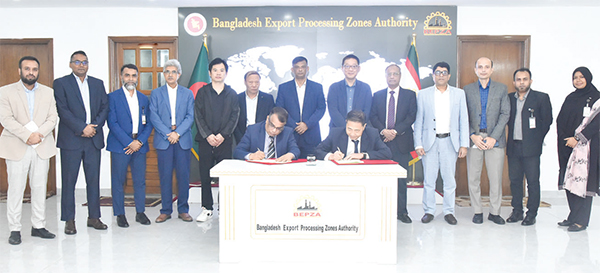 বেপজা অর্থনৈতিক অঞ্চলে বিনিয়োগ করবে চীনা কোম্পানি বেপজা অর্থনৈতিক অঞ্চলে বিনিয়োগ করবে চীনা কোম্পানি