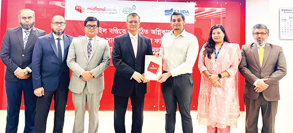 কড়াইল বস্তির অগ্নিকাণ্ডে ক্ষতিগ্রস্তদের আর্থিক সহায়তা প্রদান করল মিডল্যান্ড ব্যাংক কড়াইল বস্তির অগ্নিকাণ্ডে ক্ষতিগ্রস্তদের আর্থিক সহায়তা প্রদান করল মিডল্যান্ড ব্যাংক