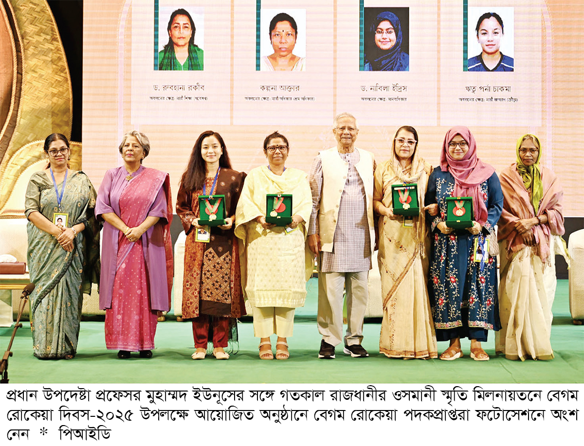 নারীর অংশগ্রহণে নতুন বাংলাদেশ গড়ার ওপর গুরুত্ব প্রধান উপদেষ্টার নারীর অংশগ্রহণে নতুন বাংলাদেশ গড়ার ওপর গুরুত্ব প্রধান উপদেষ্টার