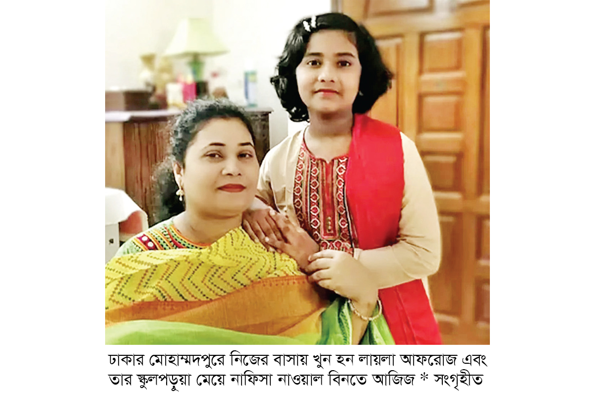 মোহাম্মদপুরে মা-মেয়ে হত্যার ঘটনায় মামলা মোহাম্মদপুরে মা-মেয়ে হত্যার ঘটনায় মামলা