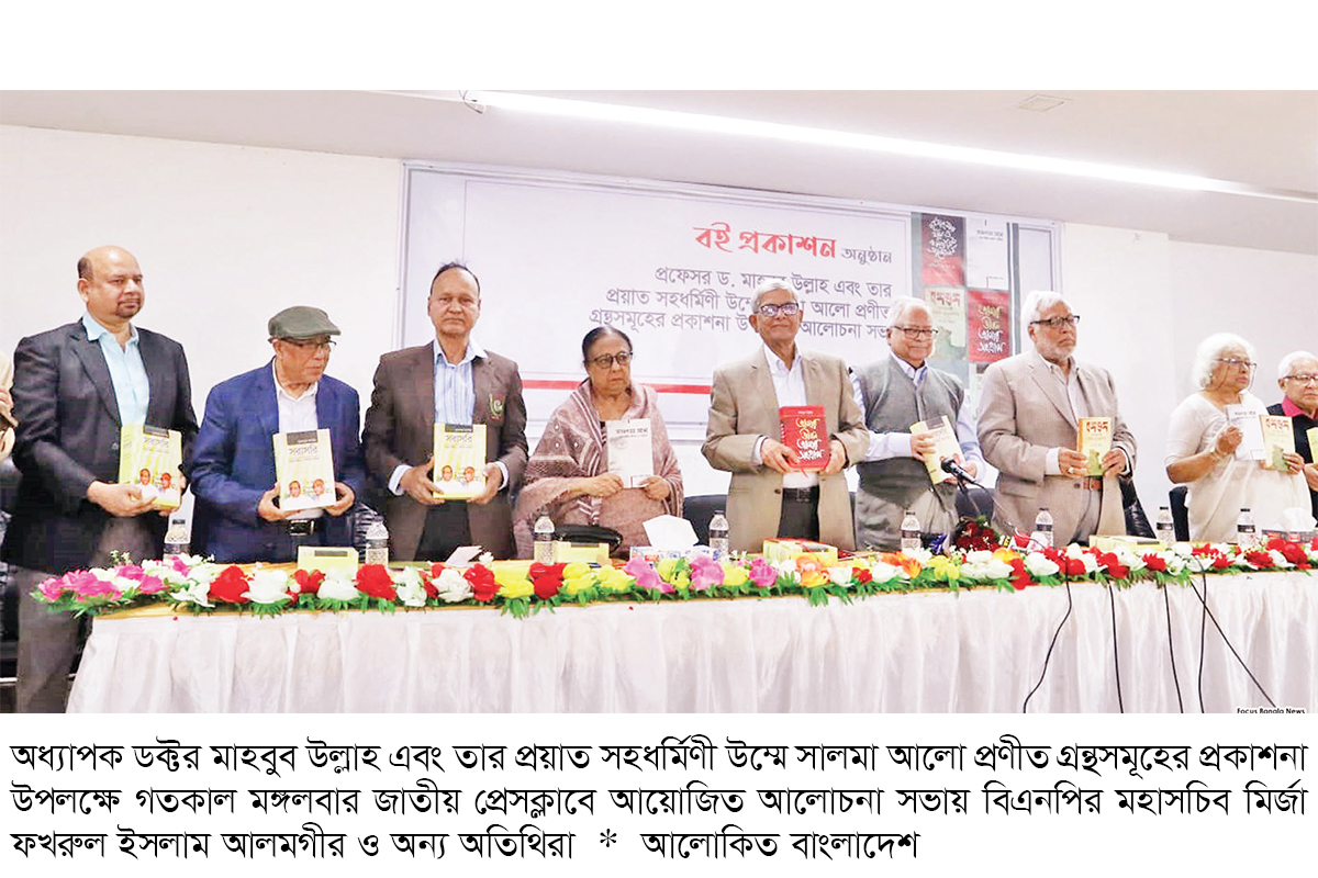 চব্বিশের গণঅভ্যুত্থানের স্বপ্ন ব্যর্থ হতে দেওয়া যাবে না