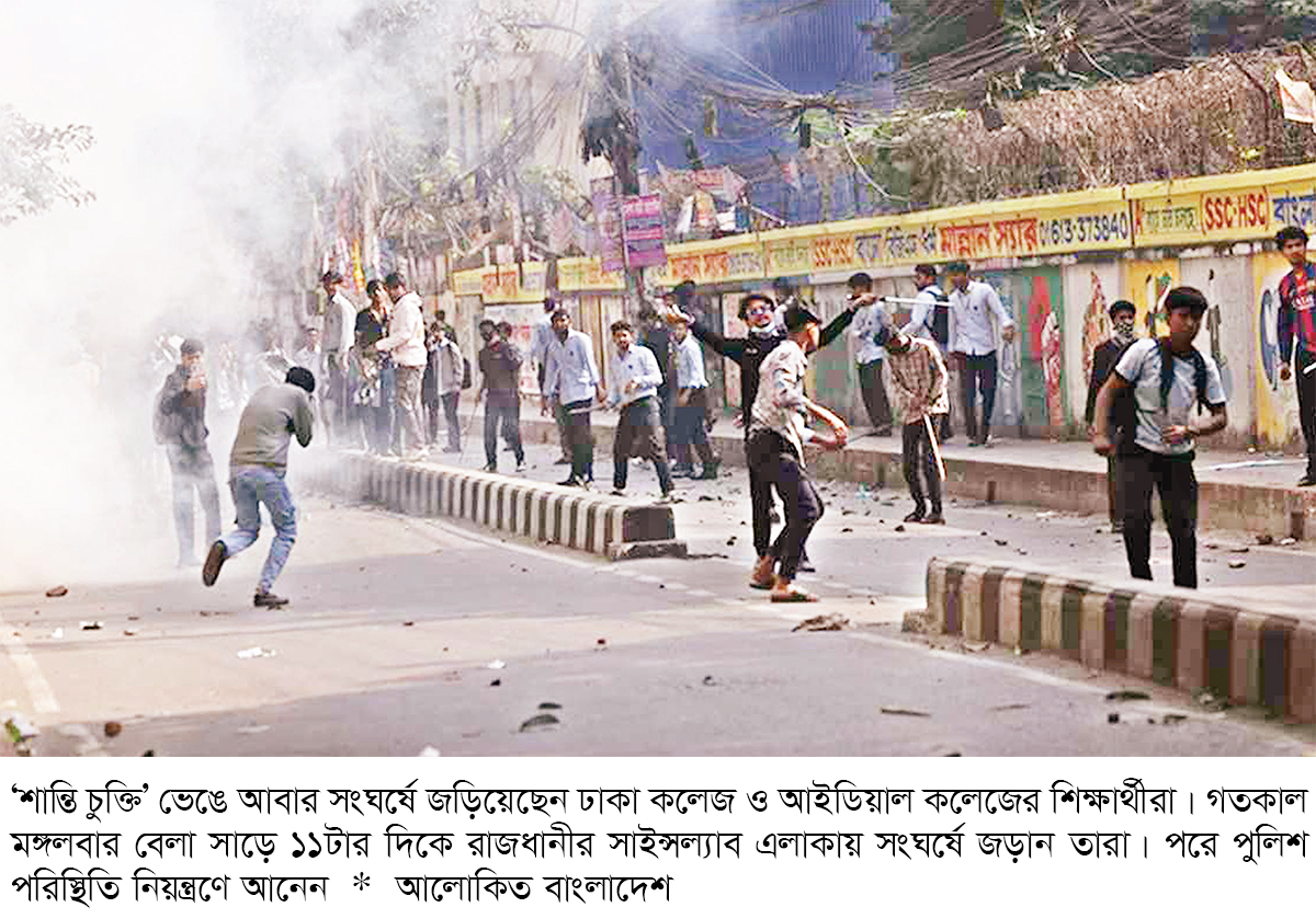 ‘শান্তি চুক্তি’ ভেঙে ঢাকা-আইডিয়াল আবার সংঘর্ষে