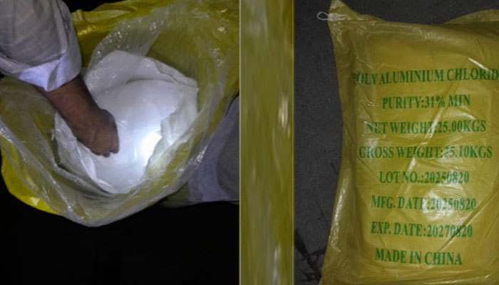 চট্টগ্রাম কাস্টমসে সোয়া ৪ টন নিষিদ্ধ ঘনচিনি আটক চট্টগ্রাম কাস্টমসে সোয়া ৪ টন নিষিদ্ধ ঘনচিনি আটক