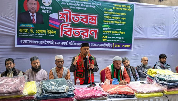 নতুন বাংলাদেশে ফ্যাসিবাদের আবির্ভাব হতে দেওয়া যাবে না: হেলাল উদ্দিন নতুন বাংলাদেশে ফ্যাসিবাদের আবির্ভাব হতে দেওয়া যাবে না: হেলাল উদ্দিন