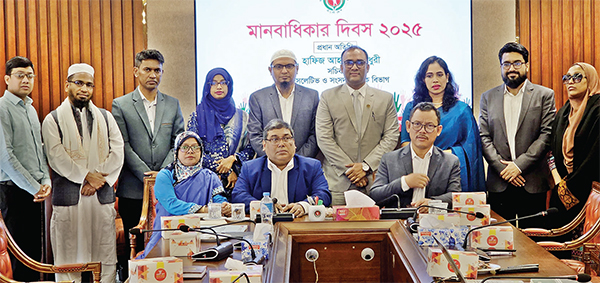 জাতীয় মানবাধিকার কমিশনে আলোচনা সভা জাতীয় মানবাধিকার কমিশনে আলোচনা সভা