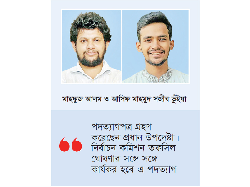 নির্বাচন আগামী পাঁচ বছরের জন্য আর গণভোট শত বছরের জন্য নির্বাচন আগামী পাঁচ বছরের জন্য আর গণভোট শত বছরের জন্য