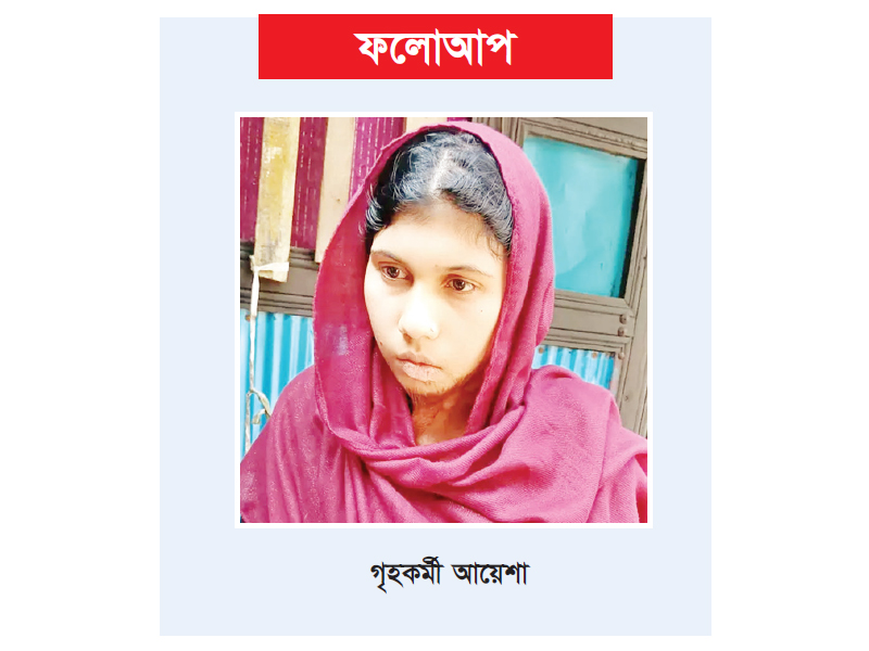 মুক্তাঞ্চলে জনসভা প্রথমবারের মতো মুক্তাঞ্চলে জনসভা প্রথমবারের মতো