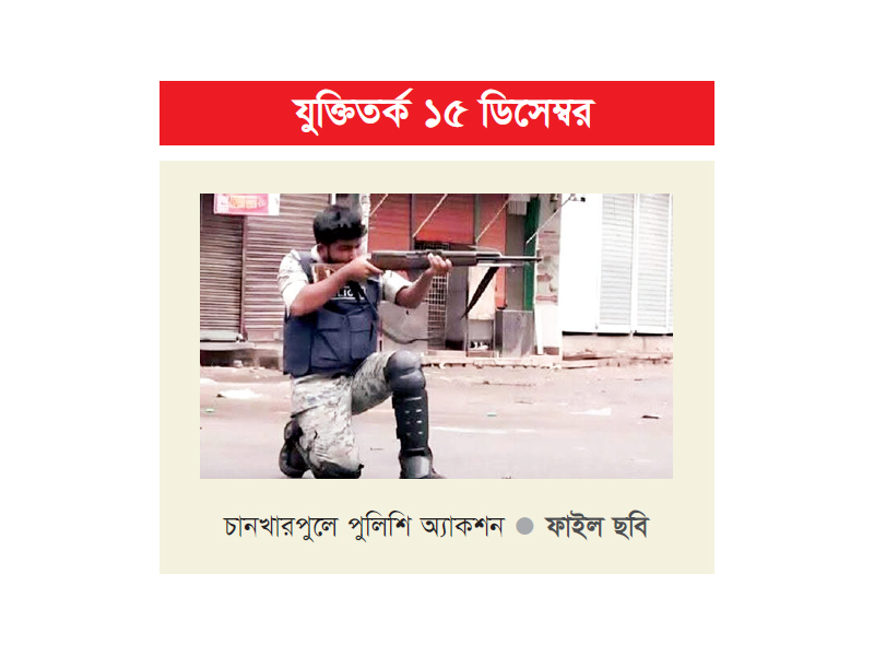 চানখারপুলে ছয় হত্যা মামলায় শেষ হলো সাফাই সাক্ষ্য চানখারপুলে ছয় হত্যা মামলায় শেষ হলো সাফাই সাক্ষ্য