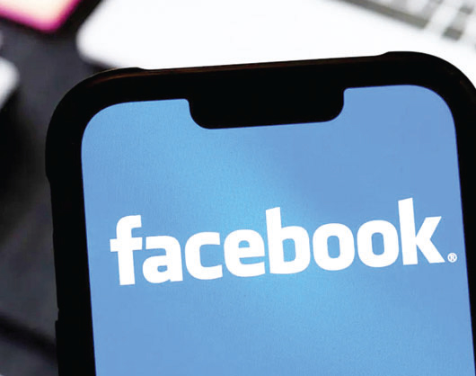 ফেসবুক অ্যাপে পরিবর্তন ফেসবুক অ্যাপে পরিবর্তন