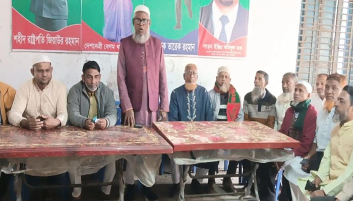 হাজীগঞ্জে কৃষক দলের ৪৫তম প্রতিষ্ঠাবার্ষিকী পালিত হাজীগঞ্জে কৃষক দলের ৪৫তম প্রতিষ্ঠাবার্ষিকী পালিত