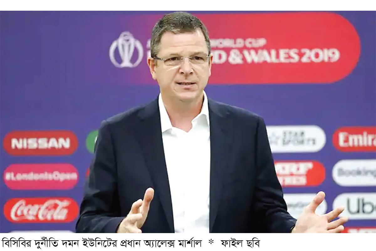 বিপিএলে দুর্নীতি প্রশ্নে কঠোর বিসিবি