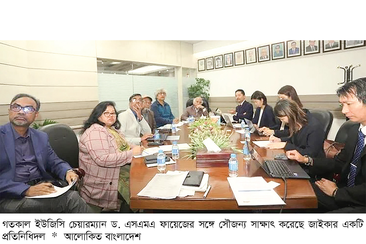 বাংলাদেশের উচ্চশিক্ষা খাতে বিনিয়োগে আগ্রহী জাইকা