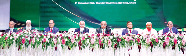 ইসলামী ব্যাংকের ৪২তম বার্ষিক সাধারণ সভা অনুষ্ঠিত ইসলামী ব্যাংকের ৪২তম বার্ষিক সাধারণ সভা অনুষ্ঠিত