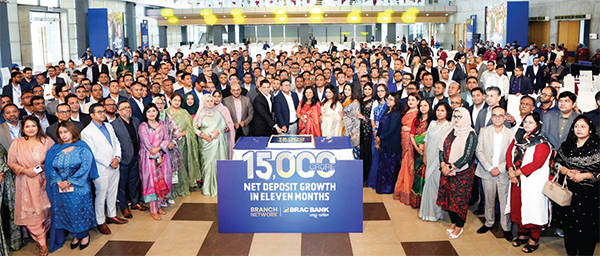বছরের প্রথম ১১ মাসে ব্র্যাক ব্যাংক ব্রাঞ্চ নেটওয়ার্কের ১৫,০০০ কোটি টাকা নিট ডিপোজিট প্রবৃদ্ধি