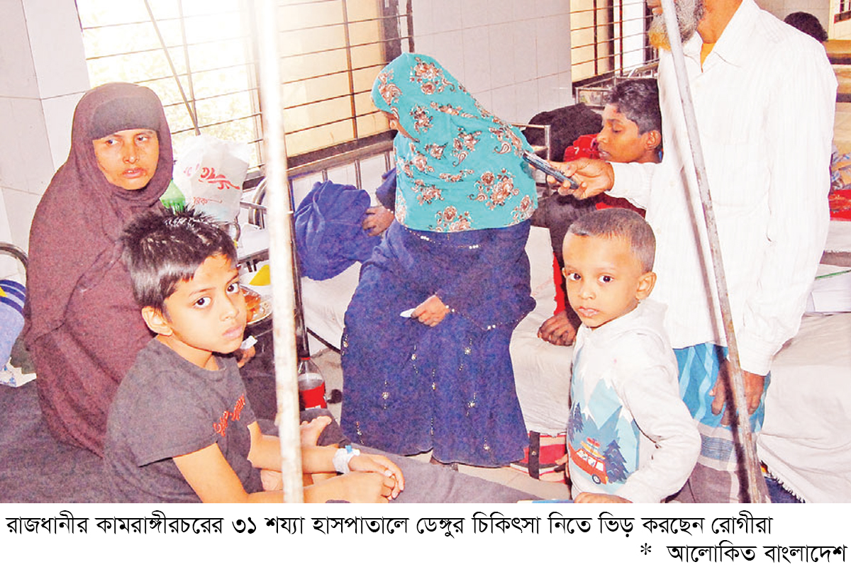 ডেঙ্গুতে মৃত্যু ৪০০ পার সংক্রমণ লাখের কাছাকাছি