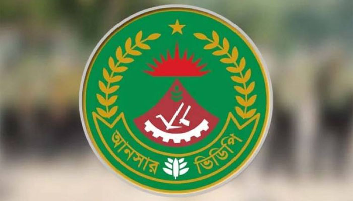 নির্বাচন সামনে রেখে আনসার-ভিডিপিতে ২০৯ কর্মকর্তার রদবদল