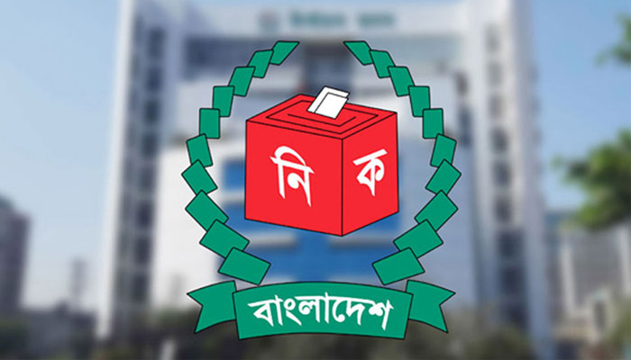 সংসদ নির্বাচন: কর্মকর্তাদের বদলি-ছুটি নিয়ন্ত্রণ করবে ইসি সংসদ নির্বাচন: কর্মকর্তাদের বদলি-ছুটি নিয়ন্ত্রণ করবে ইসি