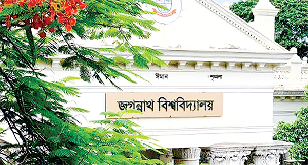 সংকটে জর্জরিত জবির কেন্দ্রীয় গ্রন্থাগার সংকটে জর্জরিত জবির কেন্দ্রীয় গ্রন্থাগার