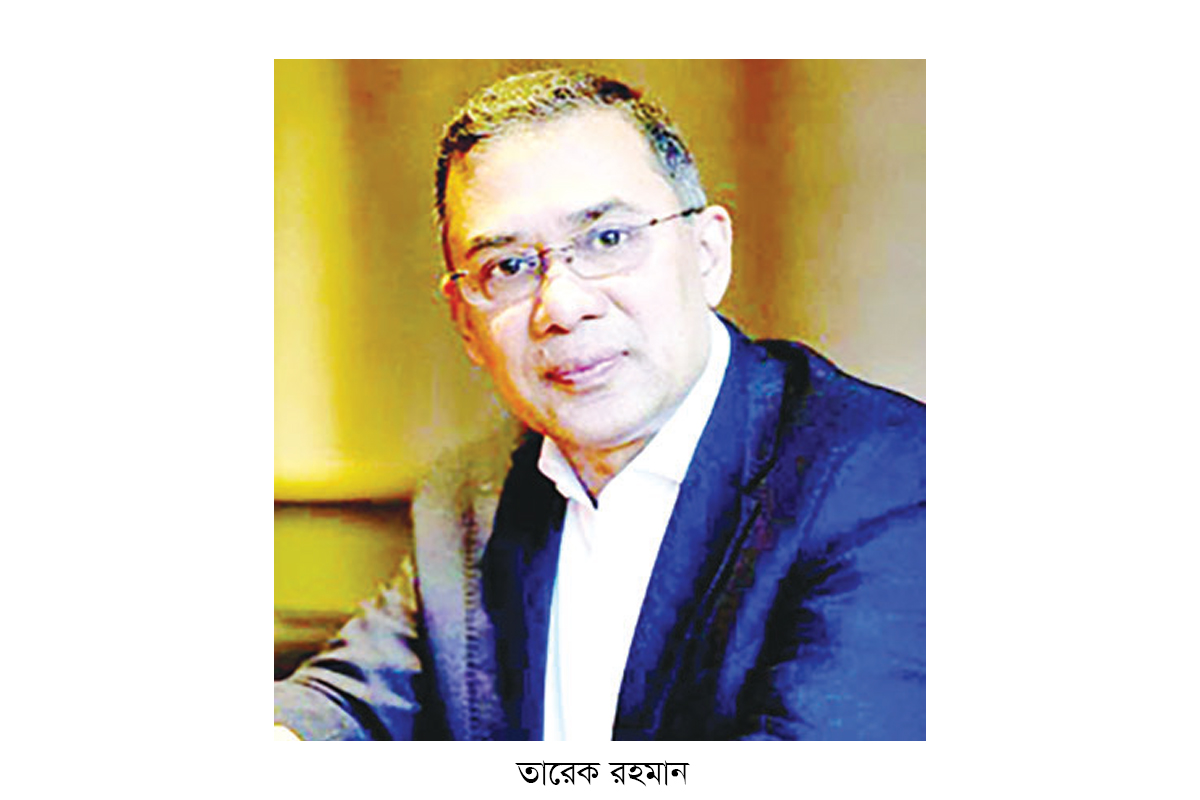 তারেক ফিরছেন ২৫ ডিসেম্বর তারেক ফিরছেন ২৫ ডিসেম্বর