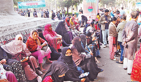 এমবিবিএস ও বিডিএস কোর্সের ভর্তি পরীক্ষা অনুষ্ঠিত হয়েছে