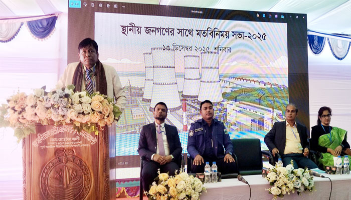 রূপপুর পারমাণবিক বিদ্যুৎ কেন্দ্র: পরিবেশবান্ধব ও নিরাপদ শক্তি উৎস রূপপুর পারমাণবিক বিদ্যুৎ কেন্দ্র: পরিবেশবান্ধব ও নিরাপদ শক্তি উৎস