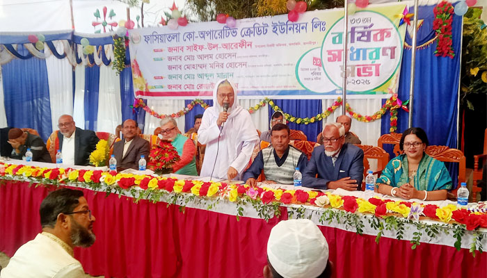 ফাসিয়াতলা কো-অপারেটিভের ৩৩তম বার্ষিক সাধারণ সভা ফাসিয়াতলা কো-অপারেটিভের ৩৩তম বার্ষিক সাধারণ সভা