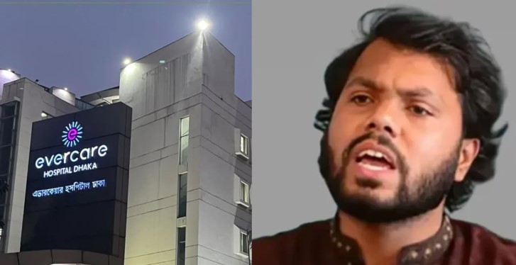 হাদির চিকিৎসায় ১১ সিদ্ধান্ত ও পর্যবেক্ষণ জানাল বিশেষ মেডিকেল টিম হাদির চিকিৎসায় ১১ সিদ্ধান্ত ও পর্যবেক্ষণ জানাল বিশেষ মেডিকেল টিম