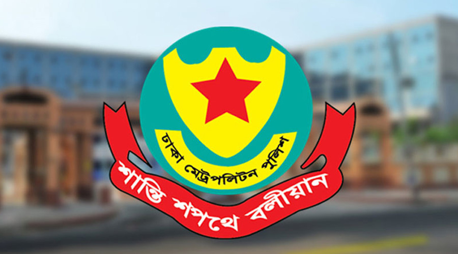 ভুয়া ফটোকার্ড প্রচারকারীদের আইনের আওতায় আনার ঘোষণা ডিএমপির ভুয়া ফটোকার্ড প্রচারকারীদের আইনের আওতায় আনার ঘোষণা ডিএমপির