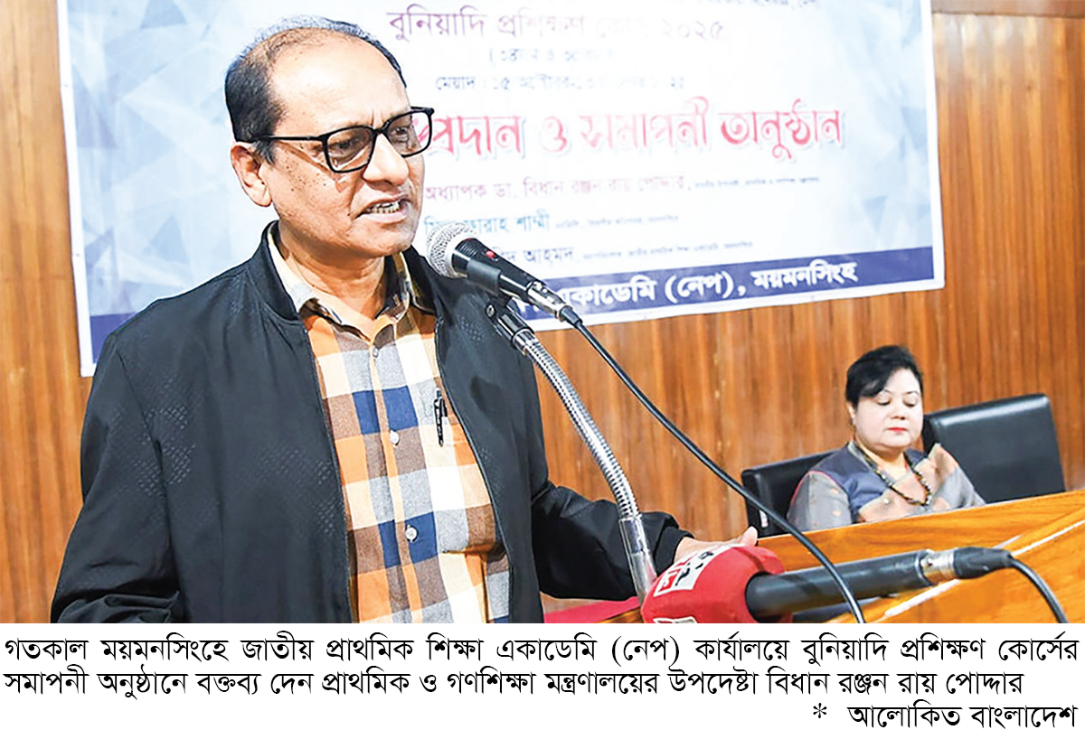 বছরের শুরুতেই শিক্ষার্থীরা নতুন বই পাবে : গণশিক্ষা উপদেষ্টা বছরের শুরুতেই শিক্ষার্থীরা নতুন বই পাবে : গণশিক্ষা উপদেষ্টা