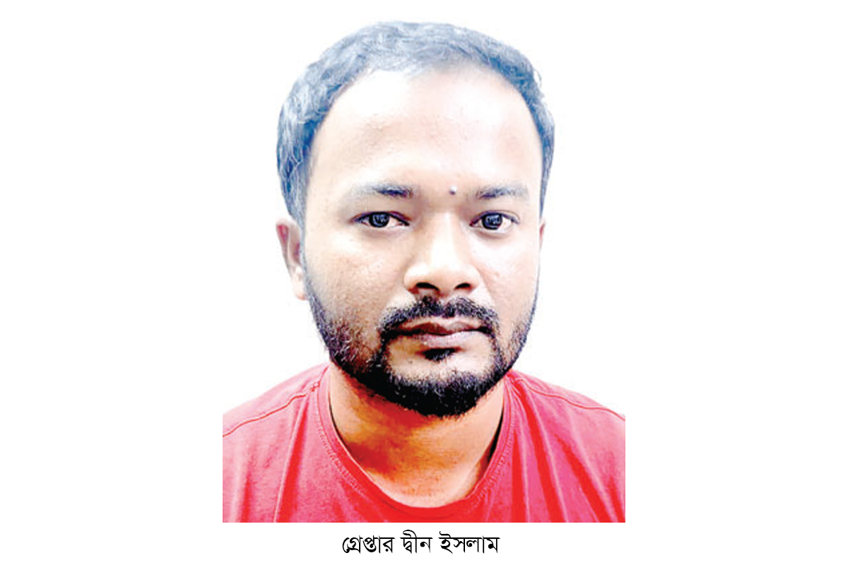 পুলিশ সুপার পরিচয়ে চাঁদা দাবি, গ্রেপ্তার এক পুলিশ সুপার পরিচয়ে চাঁদা দাবি, গ্রেপ্তার এক