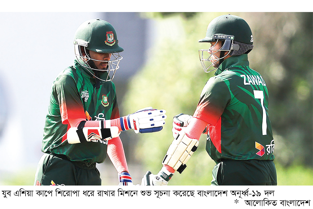 আফগানিস্তানকে হারিয়ে এশিয়া কাপে শুভসূচনা বাংলাদেশের আফগানিস্তানকে হারিয়ে এশিয়া কাপে শুভসূচনা বাংলাদেশের