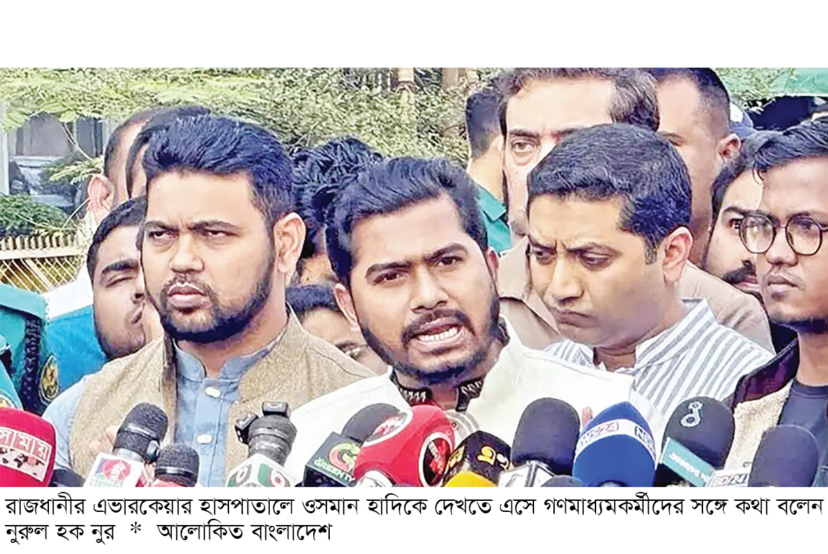 ‘কোনো সান্ত¡নার বাণী শোনাবেন না’ ‘কোনো সান্ত¡নার বাণী শোনাবেন না’