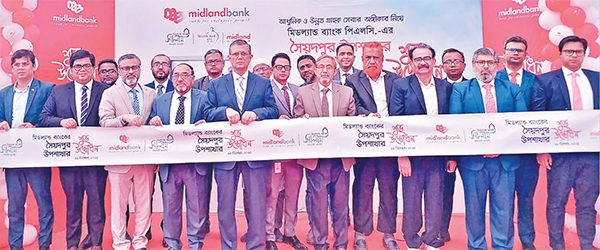 মিডল্যান্ড ব্যাংকের সৈয়দপুর উপশাখার উদ্বোধন মিডল্যান্ড ব্যাংকের সৈয়দপুর উপশাখার উদ্বোধন