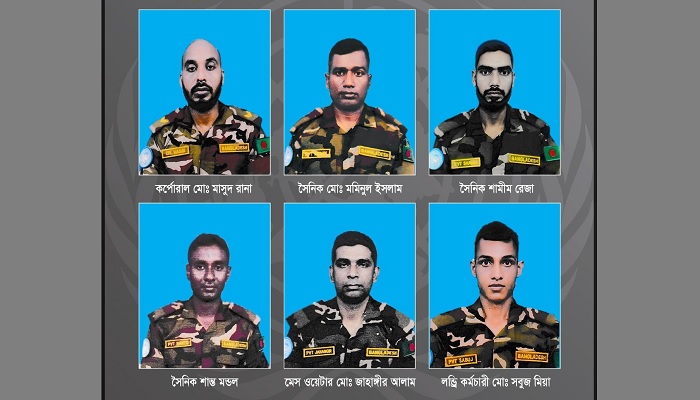 সুদানে হতাহত ১৪ বাংলাদেশি শান্তিরক্ষীর পরিচয় মিলেছে সুদানে হতাহত ১৪ বাংলাদেশি শান্তিরক্ষীর পরিচয় মিলেছে