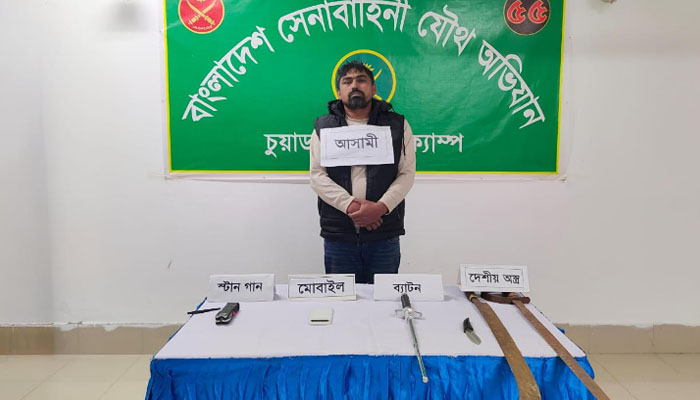 চুয়াডাঙ্গায় যৌথ বাহিনীর অভিযানে অস্ত্রসহ আটক ১ চুয়াডাঙ্গায় যৌথ বাহিনীর অভিযানে অস্ত্রসহ আটক ১