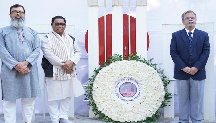 রবীন্দ্র বিশ্ববিদ্যালয়ে শহিদ বুদ্ধিজীবী দিবস পালন রবীন্দ্র বিশ্ববিদ্যালয়ে শহিদ বুদ্ধিজীবী দিবস পালন