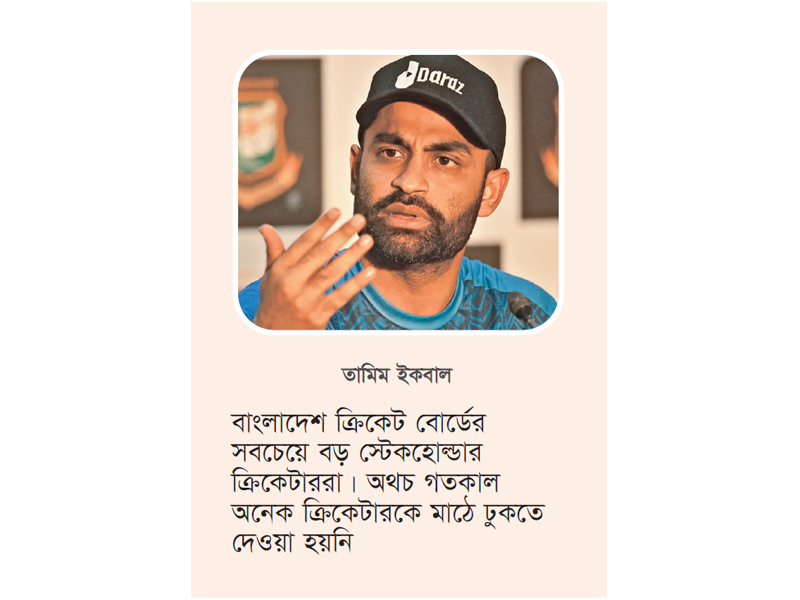 ‘ক্রিকেটারদের গেটের বাইরে আটকে রাখা হয়েছিল’ ‘ক্রিকেটারদের গেটের বাইরে আটকে রাখা হয়েছিল’