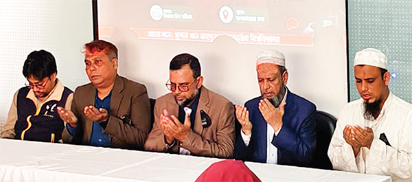 কেকেবিএইউতে যথাযথ মর্যাদায় শহিদ বুদ্ধিজীবী দিবস পালিত কেকেবিএইউতে যথাযথ মর্যাদায় শহিদ বুদ্ধিজীবী দিবস পালিত