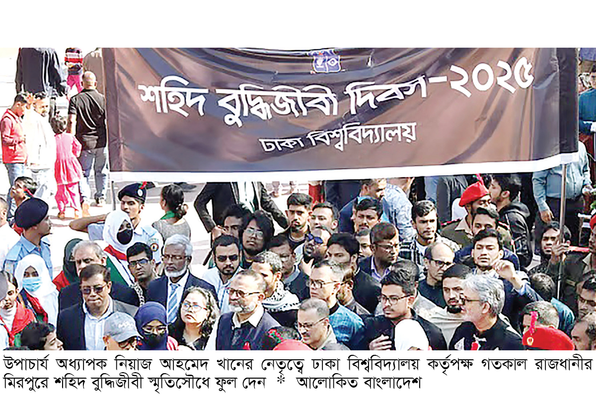 কঠিন সময়ে ঐক্য ধরে রাখা প্রয়োজন : ঢাবি উপাচার্য কঠিন সময়ে ঐক্য ধরে রাখা প্রয়োজন : ঢাবি উপাচার্য