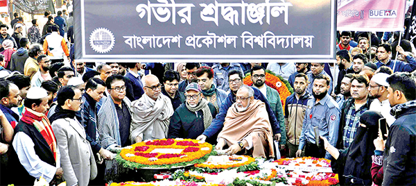জাতির শ্রেষ্ঠ সন্তানদের প্রতি গভীর শ্রদ্ধা জানাল বুয়েট জাতির শ্রেষ্ঠ সন্তানদের প্রতি গভীর শ্রদ্ধা জানাল বুয়েট