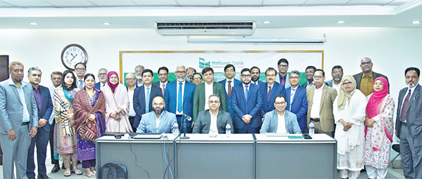 ন্যাশনাল ব্যাংকের দিনব্যাপী প্রশিক্ষণ কর্মশালা অনুষ্ঠিত ন্যাশনাল ব্যাংকের দিনব্যাপী প্রশিক্ষণ কর্মশালা অনুষ্ঠিত