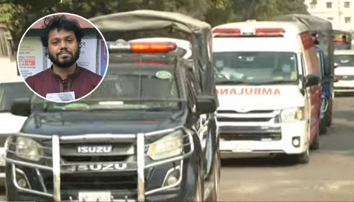 হাদীকে এভারকেয়ার থেকে নেওয়া হচ্ছে বিমানবন্দরে হাদীকে এভারকেয়ার থেকে নেওয়া হচ্ছে বিমানবন্দরে