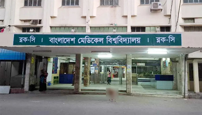 বিজয় দিবস উপলক্ষ্যে বিএমইউতে স্বেচ্ছায় রক্তদান ও বৃক্ষরোপন বিজয় দিবস উপলক্ষ্যে বিএমইউতে স্বেচ্ছায় রক্তদান ও বৃক্ষরোপন