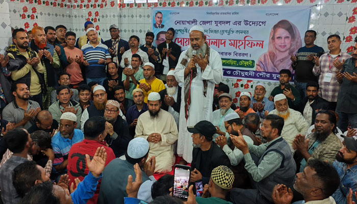 নোয়াখালীতে খালেদা জিয়ার রোগমুক্তি কামনায় দোয়া ও খাবার বিতরণ নোয়াখালীতে খালেদা জিয়ার রোগমুক্তি কামনায় দোয়া ও খাবার বিতরণ