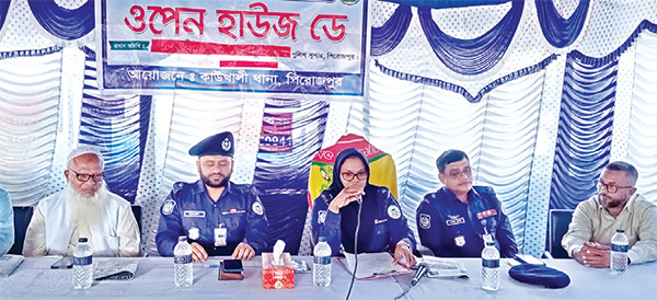 কাউখালী থানা পুলিশের আয়োজনে ওপেন হাউজ ডে অনুষ্ঠিত কাউখালী থানা পুলিশের আয়োজনে ওপেন হাউজ ডে অনুষ্ঠিত