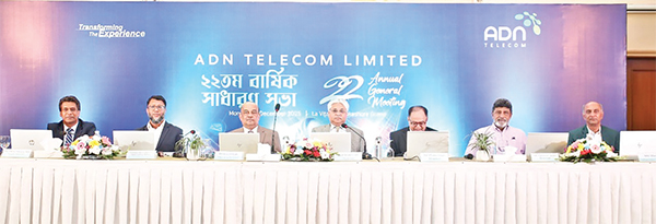 এডিএন টেলিকমের ২২তম এজিএম সম্পন্ন এডিএন টেলিকমের ২২তম এজিএম সম্পন্ন