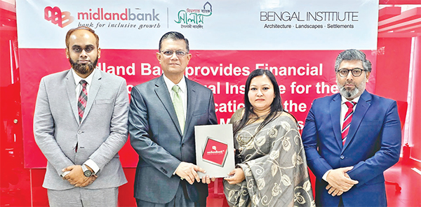 বেঙ্গল ইনস্টিটিউটকে আর্থিক সহায়তা প্রদান করেছে মিডল্যান্ড ব্যাংক বেঙ্গল ইনস্টিটিউটকে আর্থিক সহায়তা প্রদান করেছে মিডল্যান্ড ব্যাংক